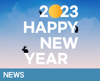 Happy New year! 2023