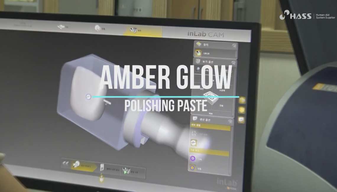 [Tutorial] Amber Glow x Amber Mill DIRECT