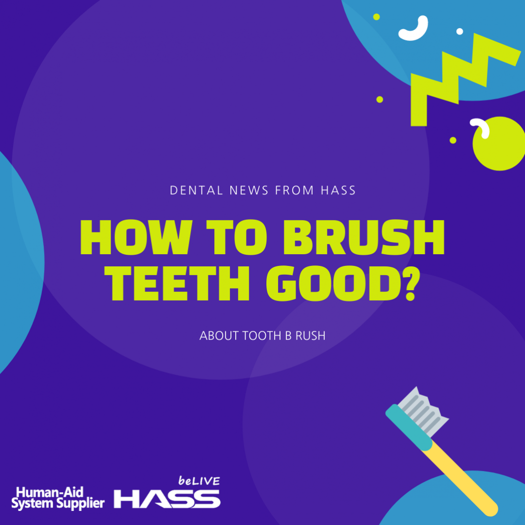 HASS Dental NEWS brushing teeth