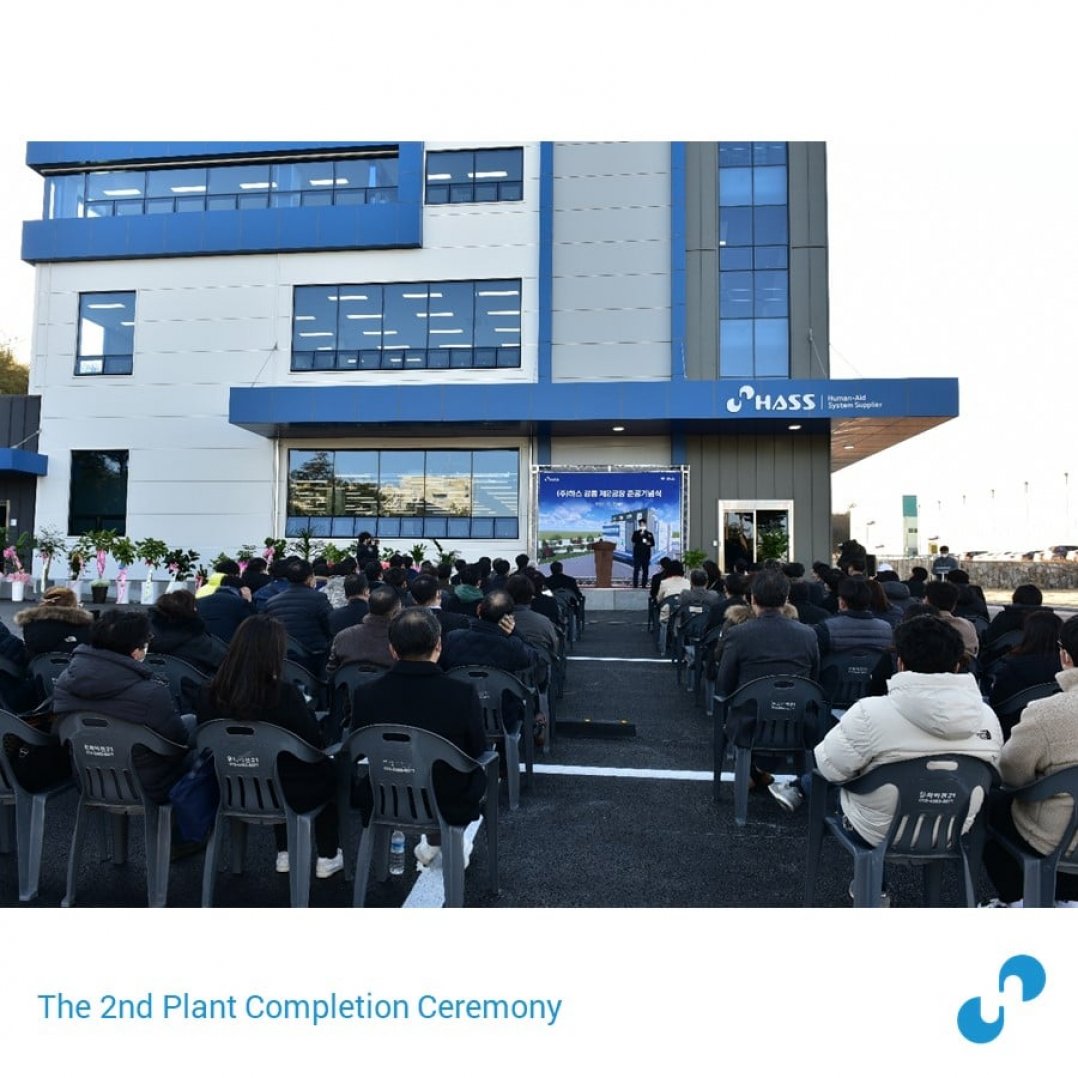 HASSBIO 2nd Plant Completion Ceremony