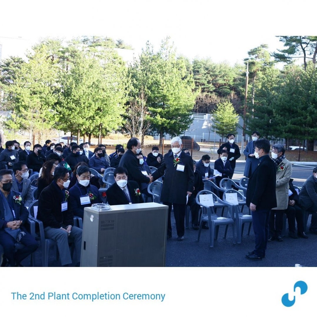 HASSBIO 2nd Plant Completion Ceremony