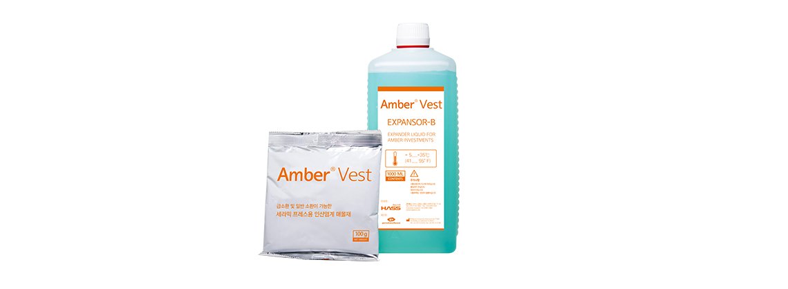 Amber® Vest